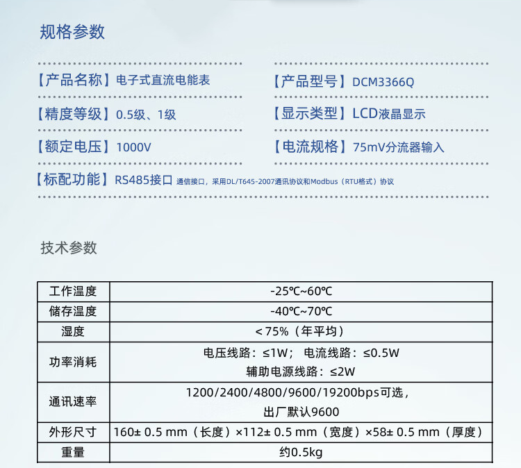 單詳2.png